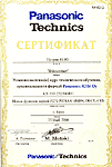      .   KX-TD1232/816RU  271/371 / (ISDN, DECT, CTI). 
