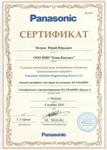      .    KX-TDA600RU ( 2)